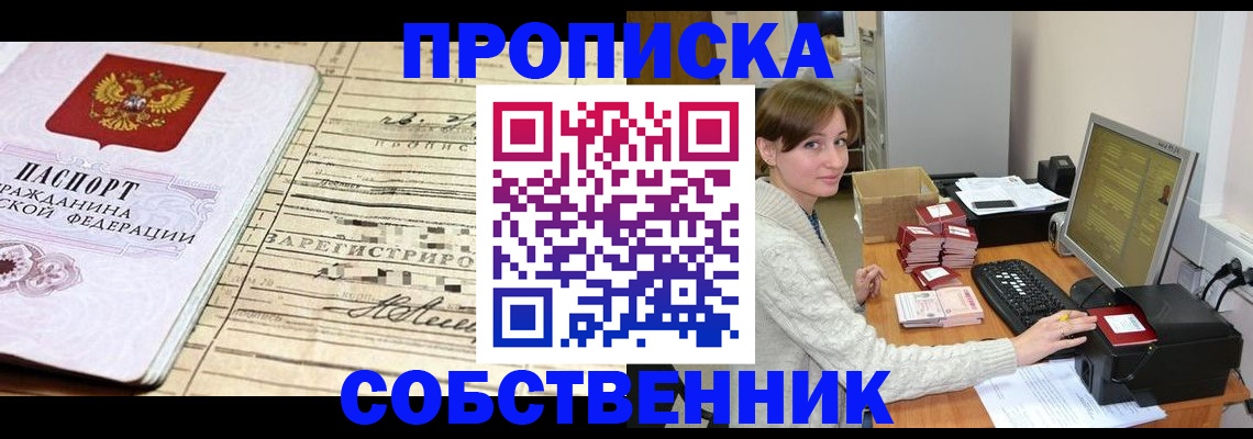 форма 3 в Урюпинске