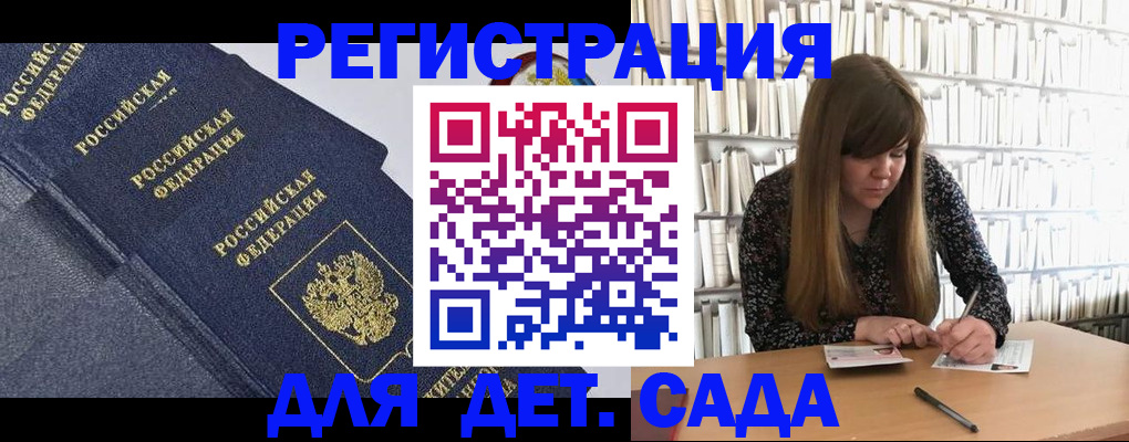 временная регистрация собственник в Урюпинске